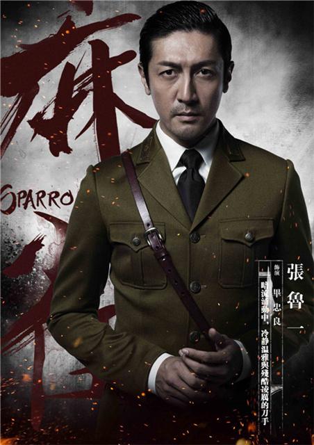 长袍毕BOSS上线 张鲁一《麻雀》造型狂圈粉