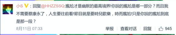 侯佩岑谈及周杰伦直冒汗 神情紧张眼睛湿润