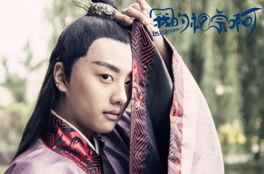 《我的祖宗啊》持续热播 主角遇新挑战