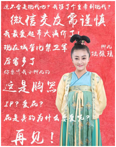 《又拐皇》陆骏瑶cos梦露 美娇娘变商业奇才