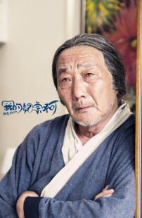 《我的祖宗啊》持续热播 主角遇新挑战