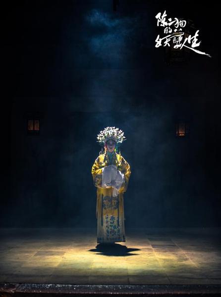 《陈二狗》浮生若梦：一颗业内冉冉升起的新星