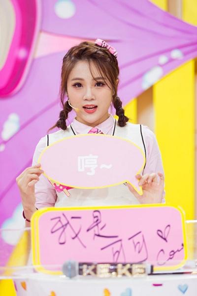 《夏日甜心》可可应聘大考 三句箴言获聘张翰