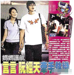 情路坎坷臭味相投 乔恩阮经天你们不如在一起吧