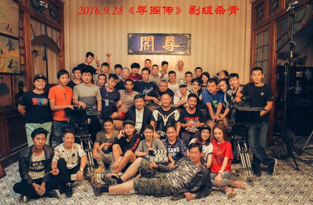 彭莹莹《寻阁传》担纲女一上演人神虐恋