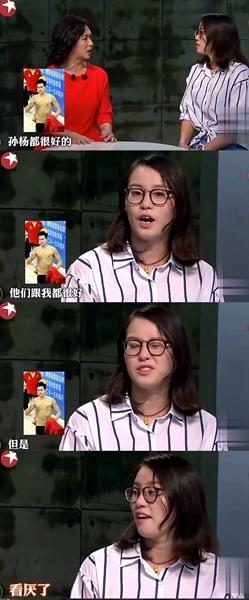 孙杨以为靠气质上热搜 没想到是因为被人摸腻了