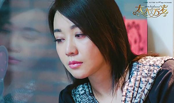 《太太万岁》完美收官 闫妮临场发挥获肯定