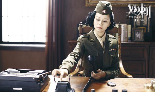 混搭谍战剧《双刺》开播 倪虹洁变身全能秘书