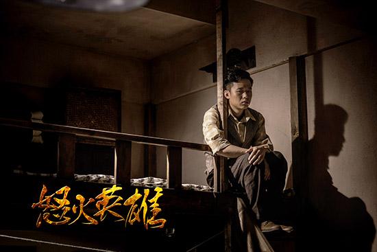 《怒火英雄》今晚收官 柯伯龙走心演绎受肯定