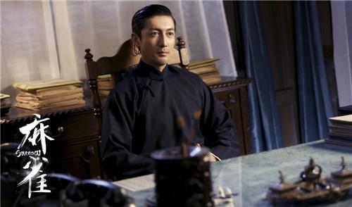 《麻雀》大热 张鲁一让反派人物接了地气儿