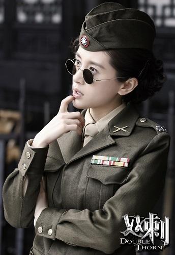 《双刺》今日开播 王子文解锁霸道女军官模式