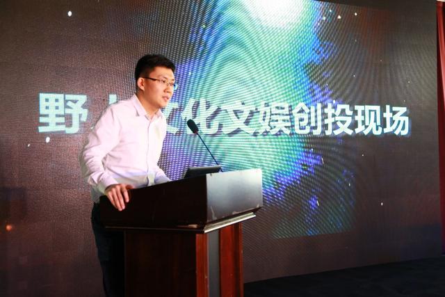 文娱产业与资本应对之道论坛在北京举办