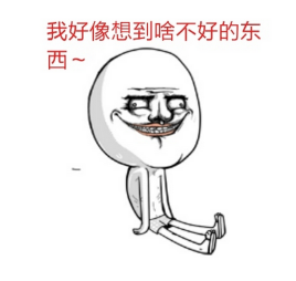 情路坎坷臭味相投 乔恩阮经天你们不如在一起吧