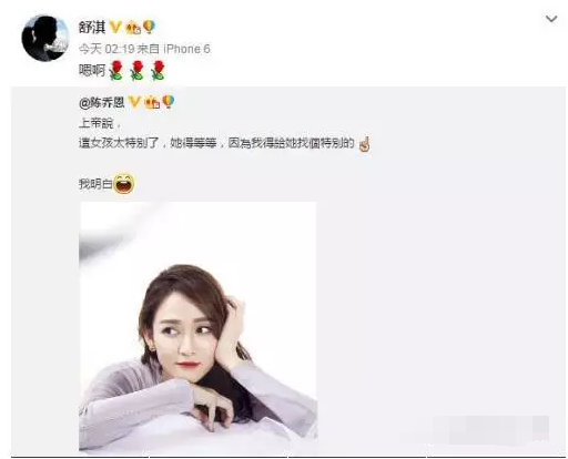 情路坎坷臭味相投 乔恩阮经天你们不如在一起吧