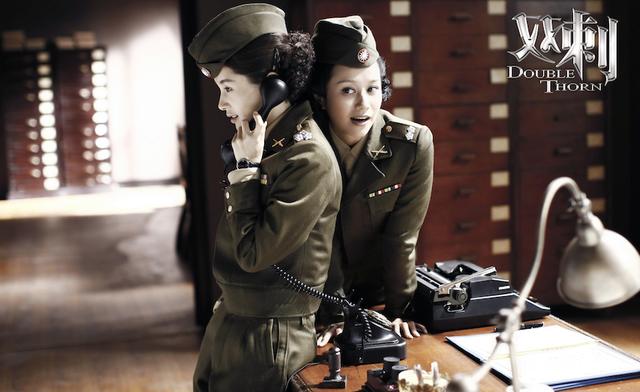 混搭谍战剧《双刺》开播 倪虹洁变身全能秘书