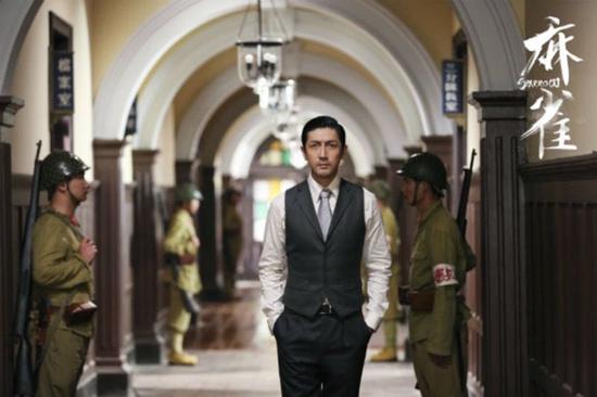 《麻雀》谍战再升级 张鲁一设局演绎“戏中戏”