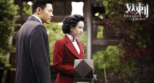 混搭谍战剧《双刺》开播 倪虹洁变身全能秘书