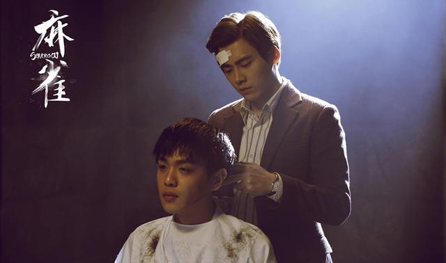 谍战大剧《麻雀》热播 青春正能量献礼祖国华诞