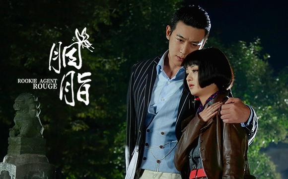 电视黄金档:李易峰周冬雨情归何处