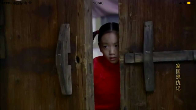 电视剧《家国恩仇记》热播 叶轩彤成被捡的妹妹