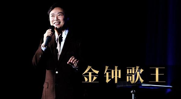 费玉清：讲笑话只是性格使然 音乐才是毕生事业