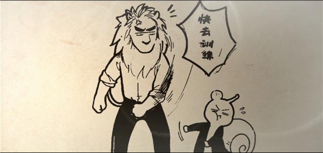 《蜗牛》定档10.24 王凯王子文打造甜宠画风