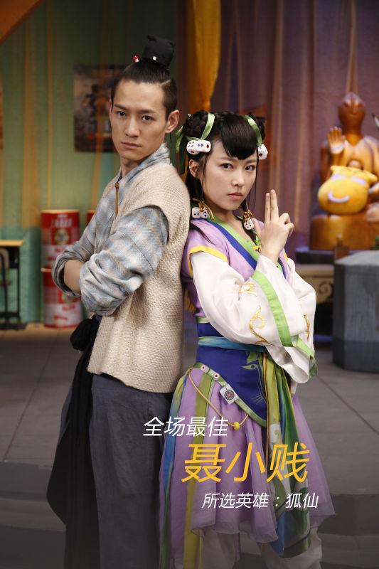 《就这么狐闹》爆笑登场 80后回忆与90后思维