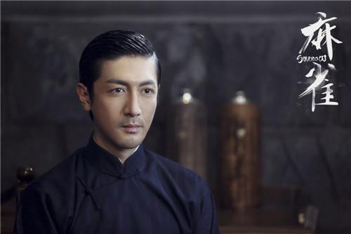 《麻雀》张鲁一以一敌众 网友直呼心疼毕处长