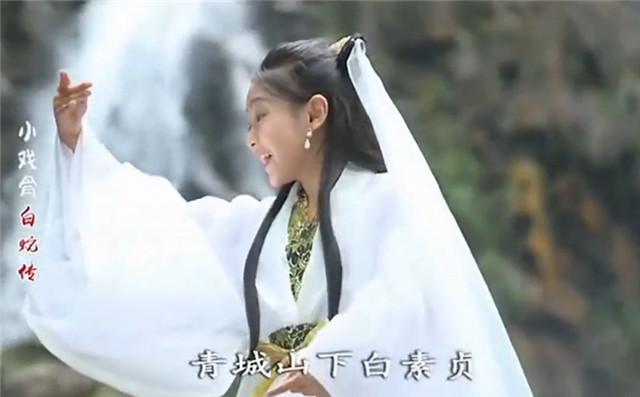 萌娃翻拍《白娘子》演技逆天 下一个吴磊张子枫