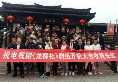 李春嫒变身“女版福尔摩斯”创建《龙探社》