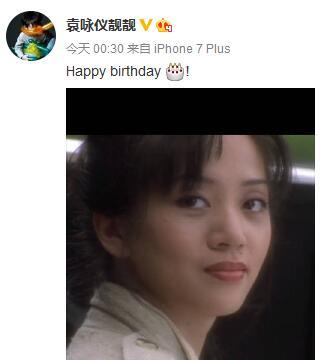 今天是梅艳芳冥诞 袁咏仪晒照纪念引粉丝感动
