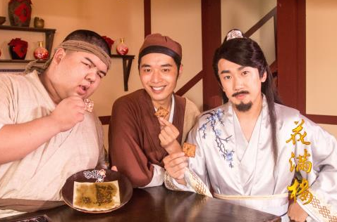 大型古装情景喜剧《花满楼》10月10日上线