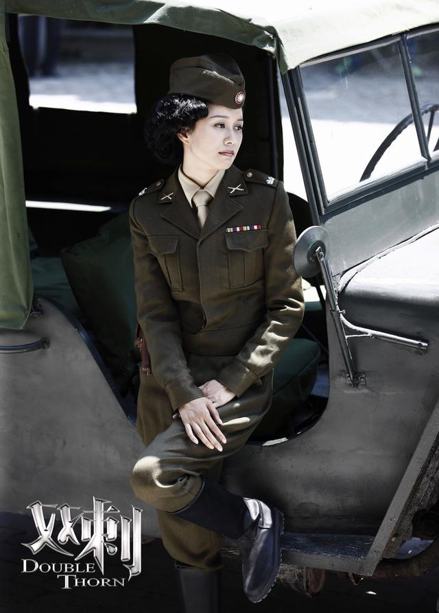 《双刺》引爆谍战潮流 网友:被倪虹洁演技折服