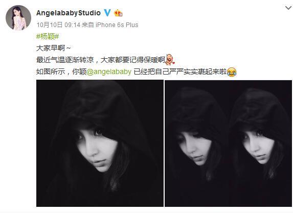 天气变凉了，准妈妈Baby把自己裹得严严实实的