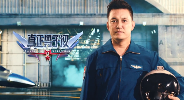 变个“活法”,村长李锐改行当飞行员了