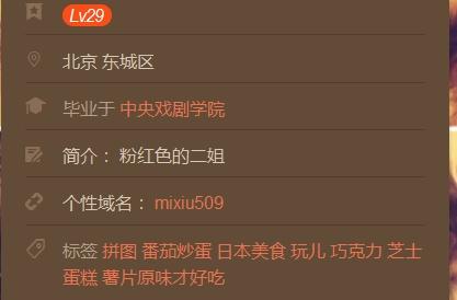 张靓颖澄清的“小三”被八:微博名疑示爱冯轲