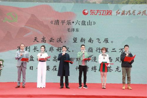 《红旗漫卷西风》将播 范凌子诗朗诵激情昂扬