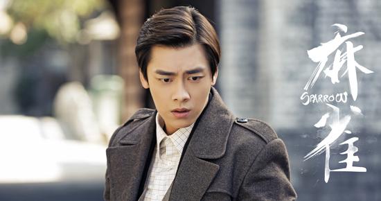 李易峰《麻雀》高潮迭起 “深”陷荣光前的黑暗