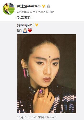 梅艳芳冥寿曾志伟袁咏仪等悼念 歌迷齐拜祭