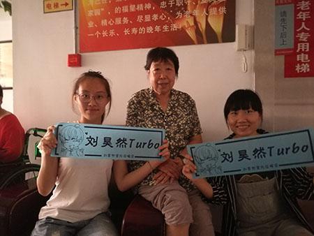 刘昊然生日晒自拍 求网友帮P胸口碎大石