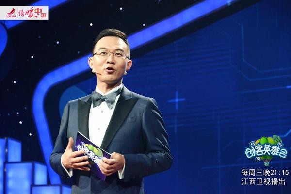 《创客英雄会》郎永淳助阵 邓亚萍身陷两难抉择