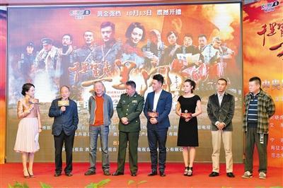 《千里雷声万里闪》将登央视  致敬长征80周年