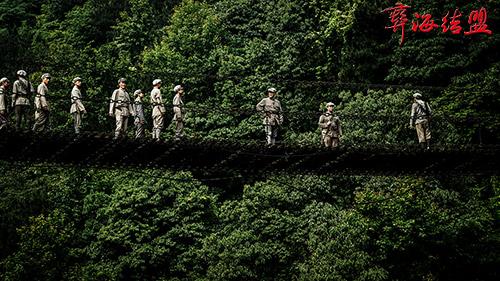 《彝海结盟》揭汉彝“牵手”史   不朽丰碑铸就