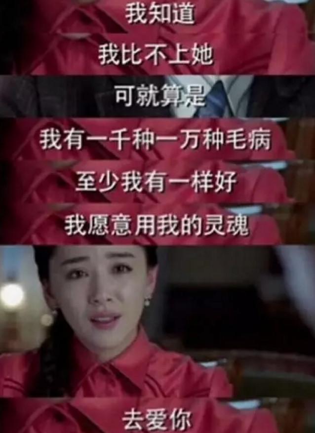 李小男：你做了我的逃兵 却成了她的盖世英雄