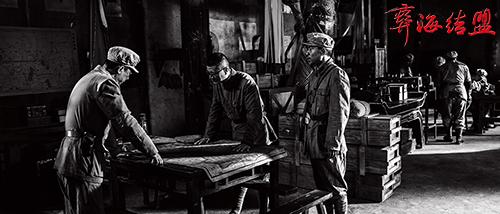 《彝海结盟》揭汉彝“牵手”史   不朽丰碑铸就