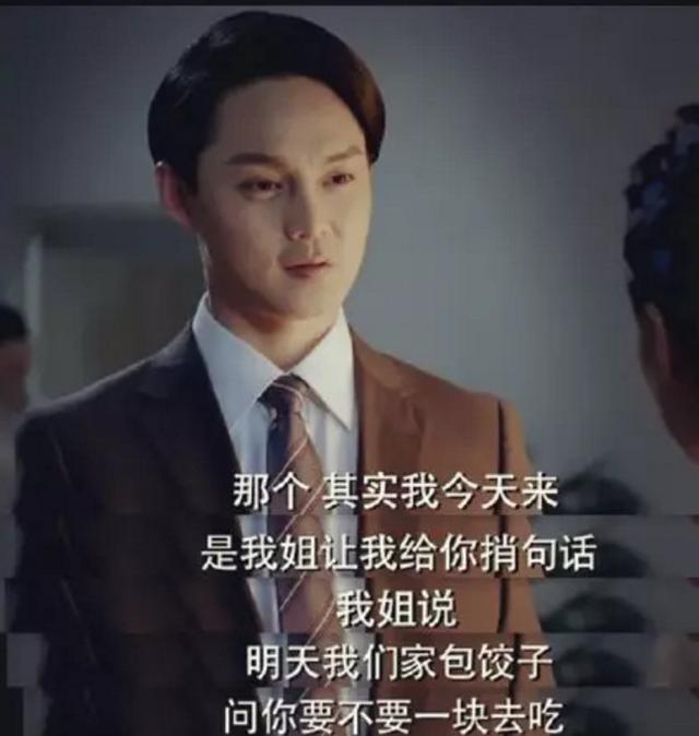 李小男：你做了我的逃兵 却成了她的盖世英雄