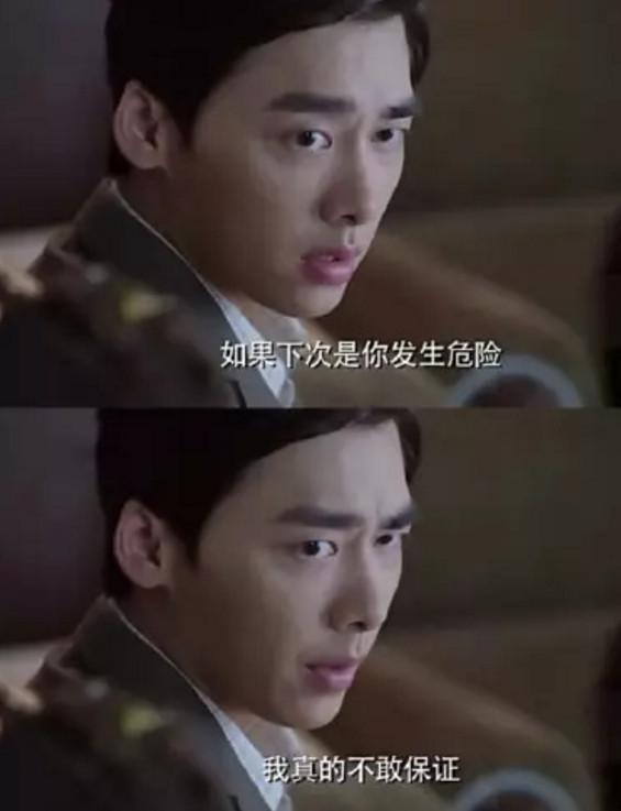 李小男：你做了我的逃兵 却成了她的盖世英雄