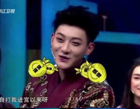 黄子韬傲娇任性，但很多人对他黑转粉是咋回事