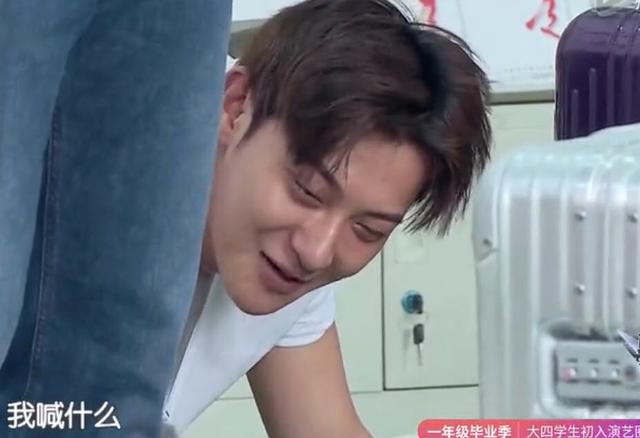 黄子韬傲娇任性，但很多人对他黑转粉是咋回事