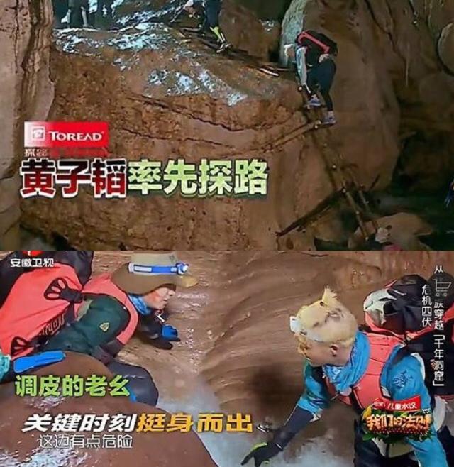 黄子韬傲娇任性，但很多人对他黑转粉是咋回事